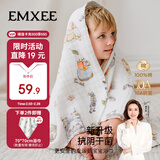 嫚熙（EMXEE）婴儿纱布浴巾纯棉宝宝洗澡巾新生儿童浴巾 甜蜜时光95cm