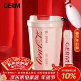 格米（germ）可口可乐保温杯男女士翻盖咖啡保温水杯便携车载杯子390ml潮流白