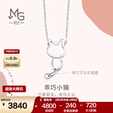 周生生Pt950小猫铂金项链 萌宠白金吊坠配链款款 86716N定价 45厘米