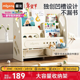 曼龙游戏围栏儿童绘本书架文件夹宝宝玩具收纳架储物二合一小学生书柜