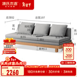 源氏木语 北欧实木沙发床小户型多功能折叠床客厅两用推拉床 橡木原木色（布艺雾灰普通垫） 1970*（820-1515）*220沙发床