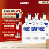 绝对伏特加洋酒 40度 瑞典原装进口鸡尾酒 调酒基酒 长岛冰茶 原味 1000mL 6瓶