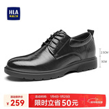 海澜之家HLA皮鞋男商务休闲秋冬正装德比鞋子HAAPXM1EBH090 黑色增高款42