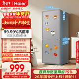 海尔（Haier）「真省电」165L两门小冰箱一级能效风冷无霜黑金净化灰色HC2-165WGHC2E9S9国家补贴
