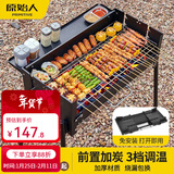 原始人烧烤架户外烧烤炉家用庭院烤肉架木炭便携碳烤炉子烧烤工具全套 免安装折叠款【不锈钢网/提手】赠调料置物板