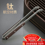 不拙纯钛茶夹高档茶具配件茶叶夹茶杯夹子镊子 黑檀木优亿纯钛茶夹