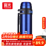 富光大容量保温壶304不锈钢旅行露营真空保温水壶户外旅游保温瓶