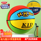 哈哈球儿童玩具篮球5号幼儿园皮球3-6户外拍拍球校园篮球生日新年礼物