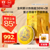 大益TAETEA茶叶普洱茶熟茶 小龙柱饼茶礼品礼盒357g*5饼 品质口粮茶