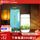 湘丰茶叶 明前绿茶新茶春茶特级湖南长沙绿茶金井茗茶口粮茶叶自己喝 湘波绿 精品绿茶 50g*2包
