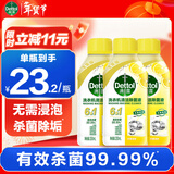 滴露洗衣机清洗剂强力除垢杀菌消毒液滚筒波轮机槽深度清洁剂非爆氧粉 【无需浸泡】金装柠檬250ml*3瓶