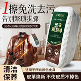 巨奇皮衣保养油刷刷净清洁皮鞋皮具革护理剂无色滋养上光去污100ml