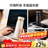 乐扣乐扣（LOCK&LOCK）菲特旋转盖轻量保温杯男女学生茶水杯子LHC4131IVY米白色450ml