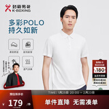 劲霸男装男士polo衫男纯色时尚休闲百搭多彩夏季短袖|FTBG2381 白色 XL