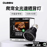 其鳞乌龟晒背灯uvb灯爬宠补钙灯泡全光谱太阳灯蜥蜴专用 晒背灯5.0