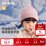 巴拉巴拉儿童帽子冬季男童女孩加厚保暖护耳帽宝宝针织毛线帽208424160205