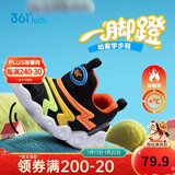 361°儿童学步鞋25冬男女童软弹毛毛虫鞋加绒保暖运动宝宝棉鞋 橙25