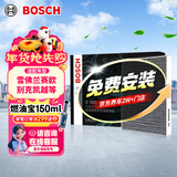 博世（BOSCH）汽车空调滤芯滤清器格5719适配雪佛兰赛欧/乐风RV/别克凯越等