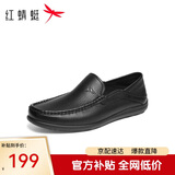 红蜻蜓25年新款羊皮男士休闲鞋透气软底一脚蹬商务皮鞋WTA74231S黑色41