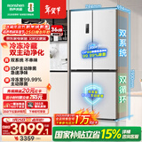 容声双净516L十字门冰箱双系统双循环一级能效风冷无霜变频以旧换新大容量白BCD-516WD1FPA国家补贴