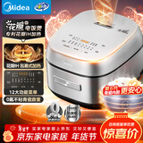 美的（Midea）电饭煲花瓣IH系列智能电磁加热家用电饭锅大火力米饭锅煮小米粥加厚青瓷鼎釜【线下同款】CFB4097H