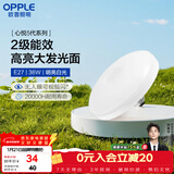 欧普照明（OPPLE）LED大功率灯泡飞碟灯节能E27螺口球泡家用照明超亮大瓦数36瓦白光
