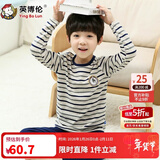 英博伦儿童内衣套装莱卡棉男童秋衣秋裤大童男孩睡衣大童棉毛衫校服神器 85455麻灰条 140