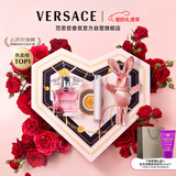 范思哲（VERSACE）高定心形礼盒粉耀晶钻女士香水30ml情人节礼物女朋友女生生日礼物