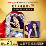 欧莱雅卓韵霜时尚染发霜#4.21朋克烟紫染发膏染发剂流行色 家用染发