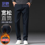 罗蒙（ROMON）休闲裤男宽松秋冬季裤子男士商务中青年职业西装裤男裤藏青加绒34