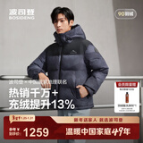 波司登（BOSIDENG）【新年联名】25新款羽绒服商场男女同款运动短款学生面包服外套 岩脊深灰雪山9EM2 M 165/88A 体重约110-120斤