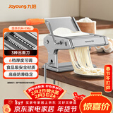 九阳（Joyoung）面条机 小型不锈钢手摇家用压面机 3种出面刀 6档调节 一机多能M-YM6