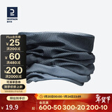 迪卡侬围脖骑行脖套防晒面罩户外魔术头巾深青砖色4233072