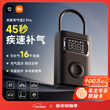 小米充气宝2Pro车载充气泵汽车轮胎打气泵大功率公路车电动充气宝测压
