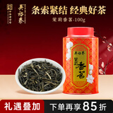 吴裕泰茉莉花茶 茉莉香茗 浓香型特种100g 七窨芽叶醇香 罐装