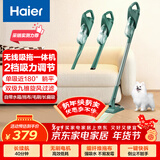 海尔（Haier）吸尘器家用无线轻量车用手持推杆立式吸尘器多功能大功率大吸力吸拖一体吸灰机除尘SQ2新年好礼