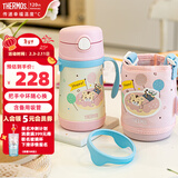 膳魔师儿童吸管保温杯小容量畅吸杯不锈钢带把手幼儿园学生杯男女TCKC 【巧虎粉】吸管杯305ml（含把手+杯套+中环）