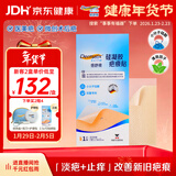 倍舒痕小分子疤痕贴【医美术后】淡疤止痒硅凝胶疤痕贴2.5x10cm一片装