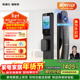 凯迪仕（KAADAS）智能门锁 3D人脸识别可视猫眼大屏指纹锁全自动 Q20F Pro V2