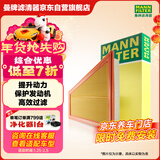 曼牌滤清器（MANNFILTER）空气滤清器空气滤芯空滤C24012别克昂科拉1.4T/雪佛兰创酷1.4T