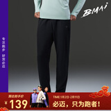 必迈（bmai）秋冬新款跑步轻弹抓绒长裤腰包款防风保暖训练运动裤通勤训练长裤 水墨黑 XL 男