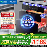 美菱（MeiLing）嵌入式消毒柜家用不锈钢消毒碗柜120L大容量三层紫外线高温二星级消毒碗柜【政府补贴】ZTD-M120Q3