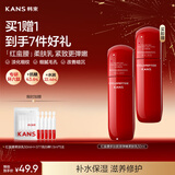 韩束红蛮腰柔肤乳50ml 抗皱紧致补水保湿滋润出差旅行装新年礼物