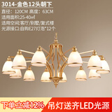格蕴美式吊灯客厅灯现代简约大气卧室餐厅灯北欧铁艺欧式家用灯饰灯具 12头朝下（土豪金）