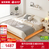 全友家居现代简约悬浮床卧室家用小户型无床头榻榻米单人床1.35米x2米
