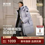 波司登（BOSIDENG）25新款羽绒服男女同款运动系列中长款宽松加厚学生面包服外套 浅瓷紫|6338 卡码拍大 XS 155/80A 体重约100斤以内