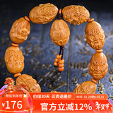 妍韵珠宝精品橄榄核手串十八罗汉橄榄胡油核核雕手串男女士款文玩佛珠手链