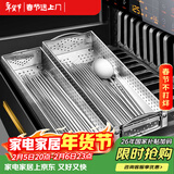 餐将军304不锈钢筷子盒消毒柜筷勺收纳盒沥水架叉筷餐具收纳篮【小号】
