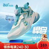 361°悍将|儿童篮球鞋夏季实战训练青少年硬地旋钮篮球鞋 青35