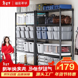 溢彩年华 置物架落地货架子储藏室家用仓储物架客厅五层架厨房收纳架2031